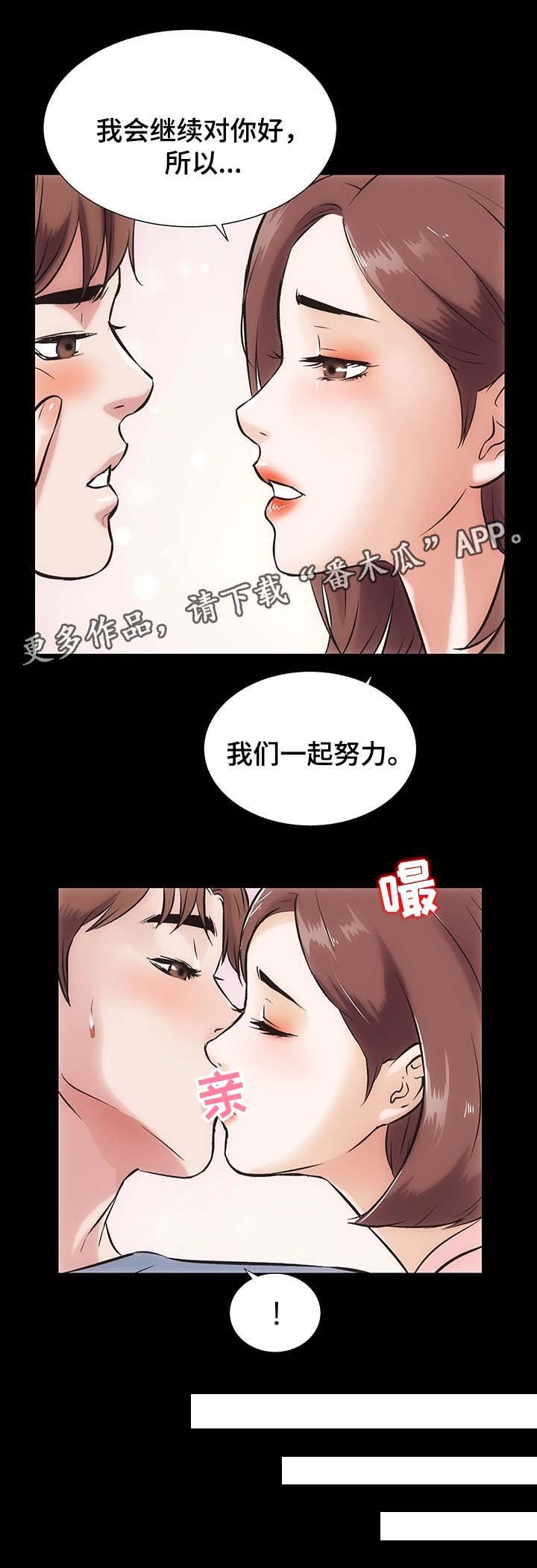 第28章：噩梦缠身