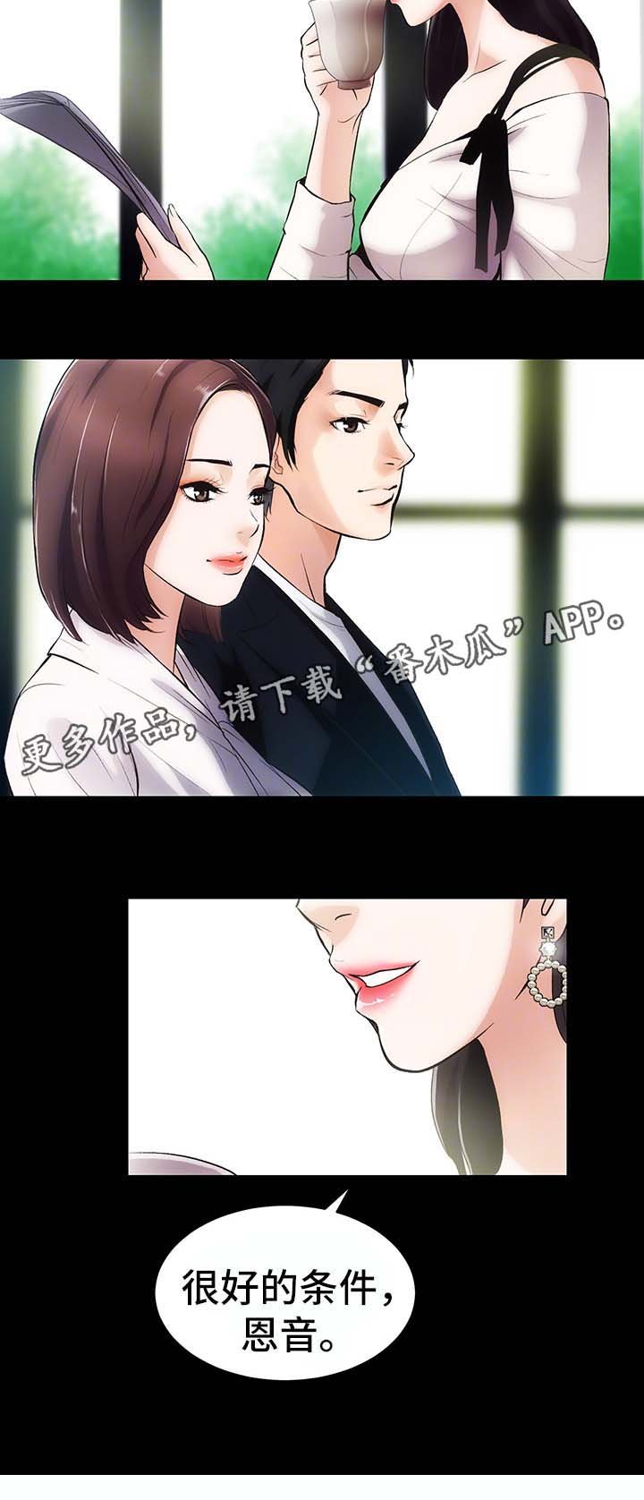 第3章：重要的交易