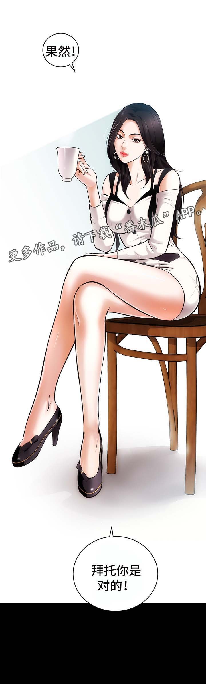 第3章：重要的交易