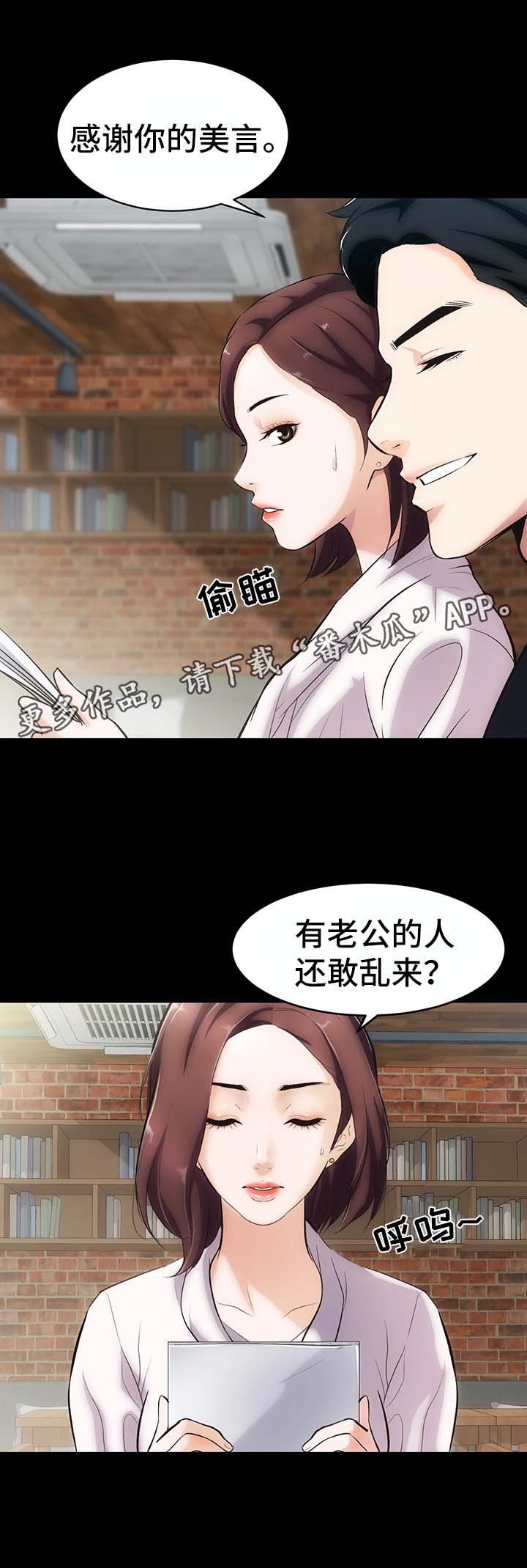 第3章：重要的交易