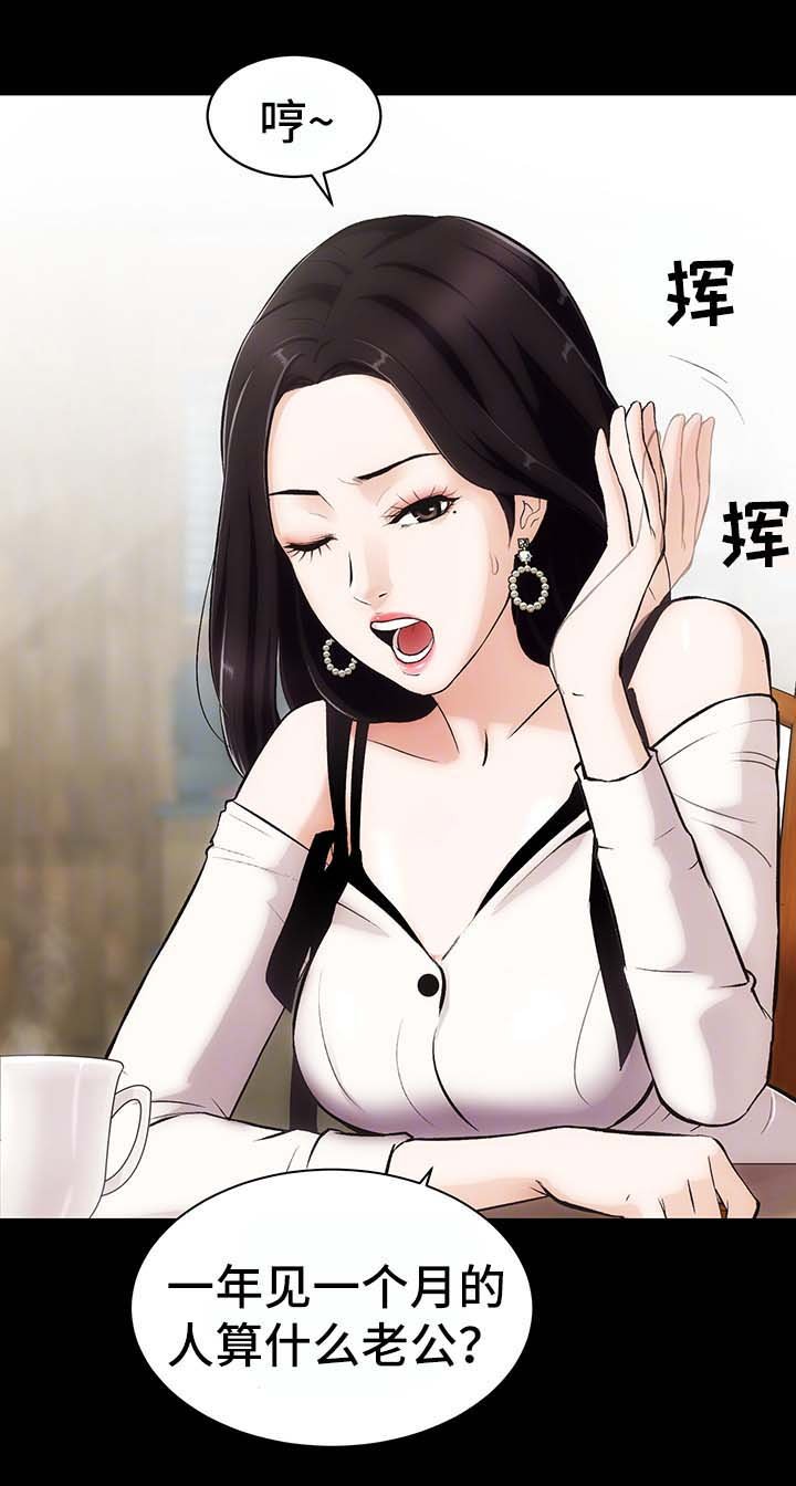第3章：重要的交易