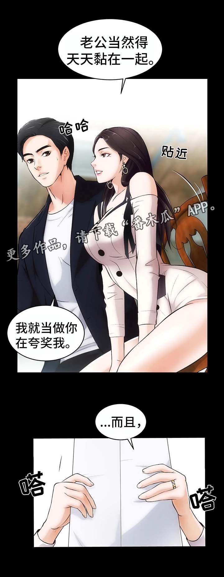 第3章：重要的交易