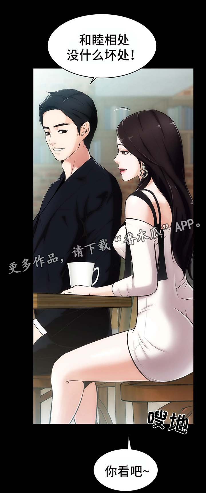 第3章：重要的交易