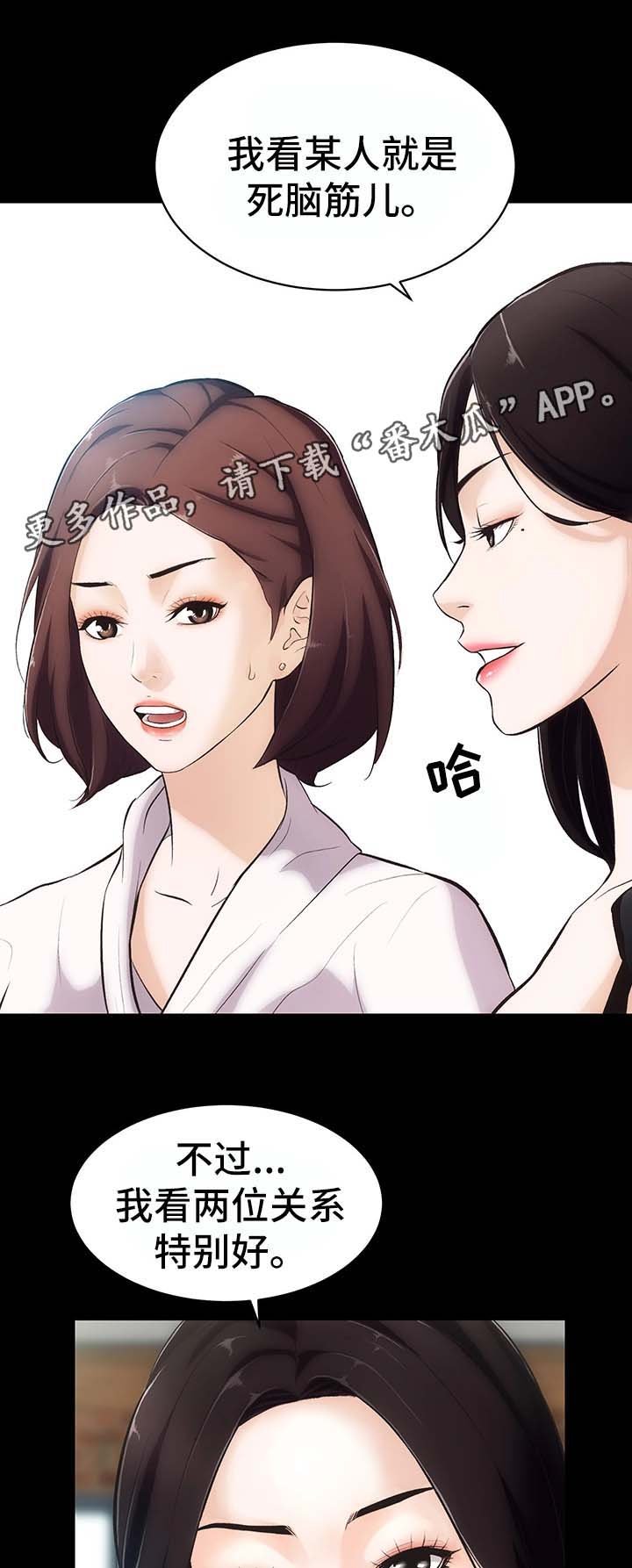 第3章：重要的交易