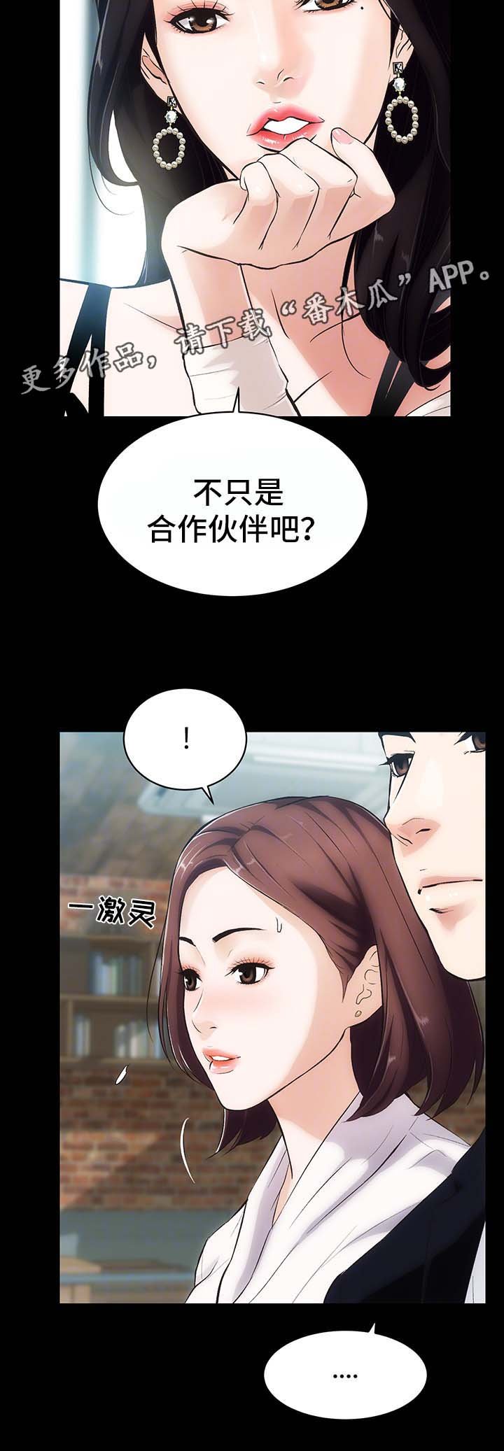 第3章：重要的交易