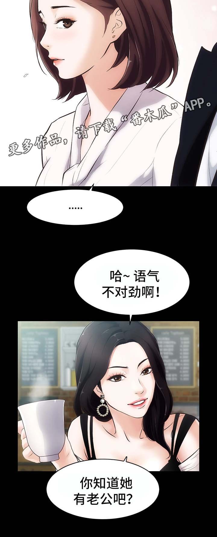 第3章：重要的交易