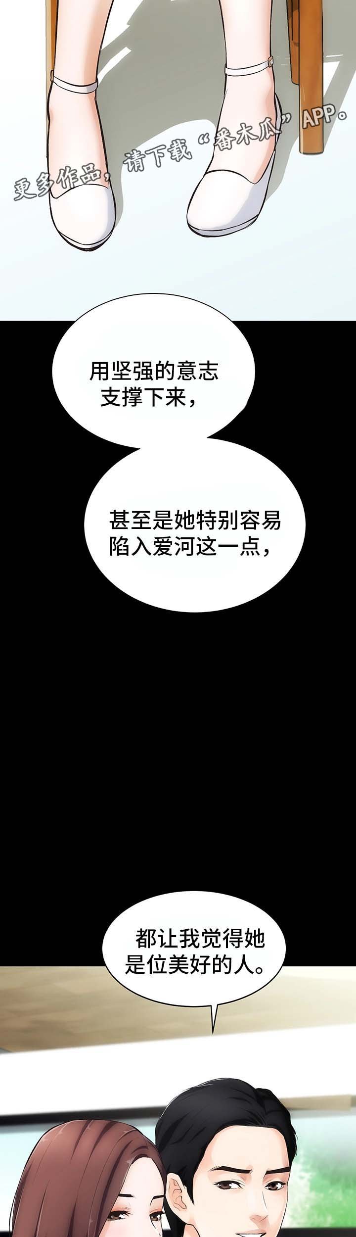 第3章：重要的交易