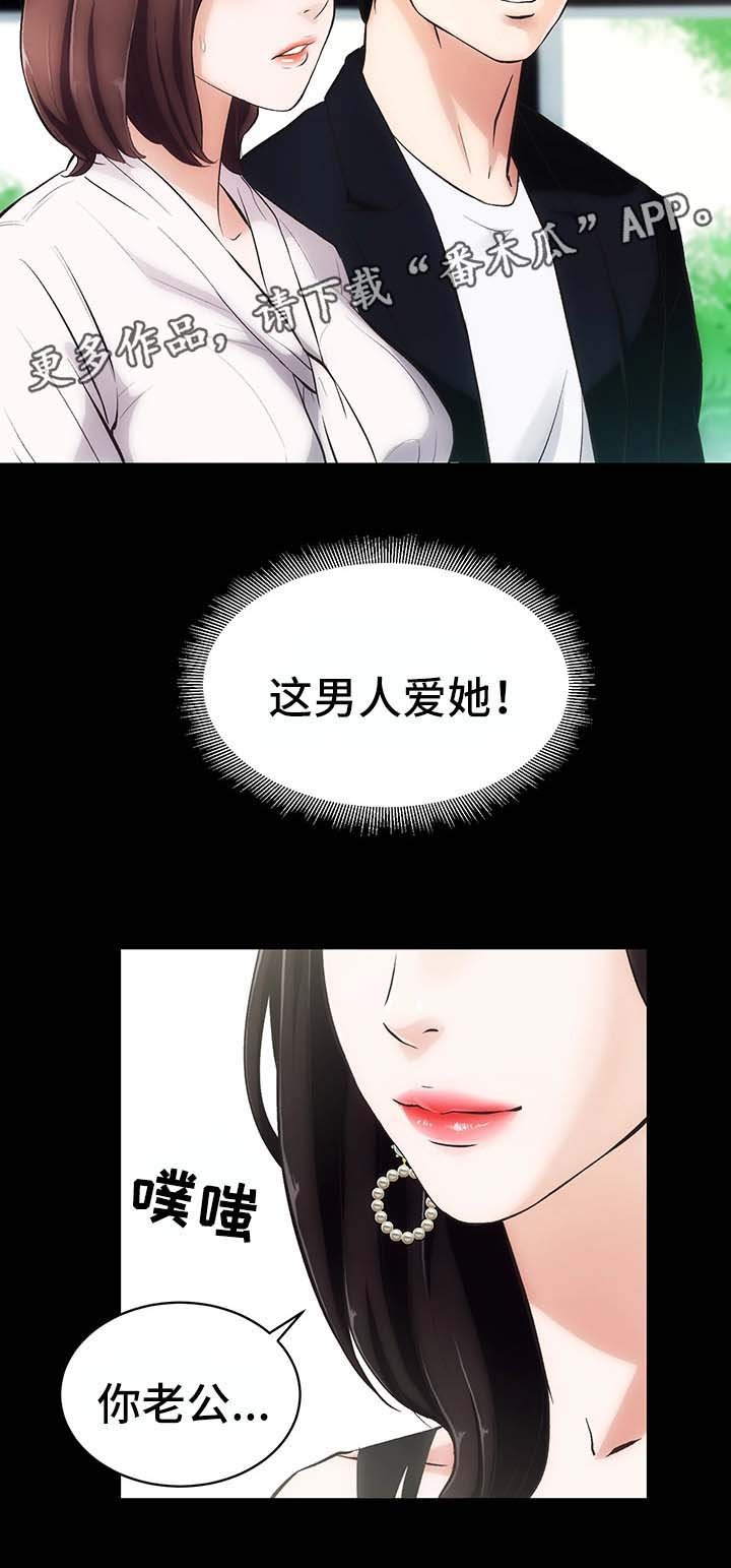 第3章：重要的交易