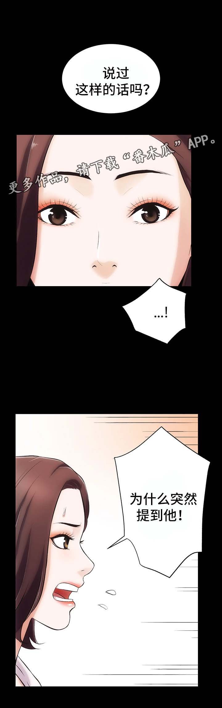 第3章：重要的交易