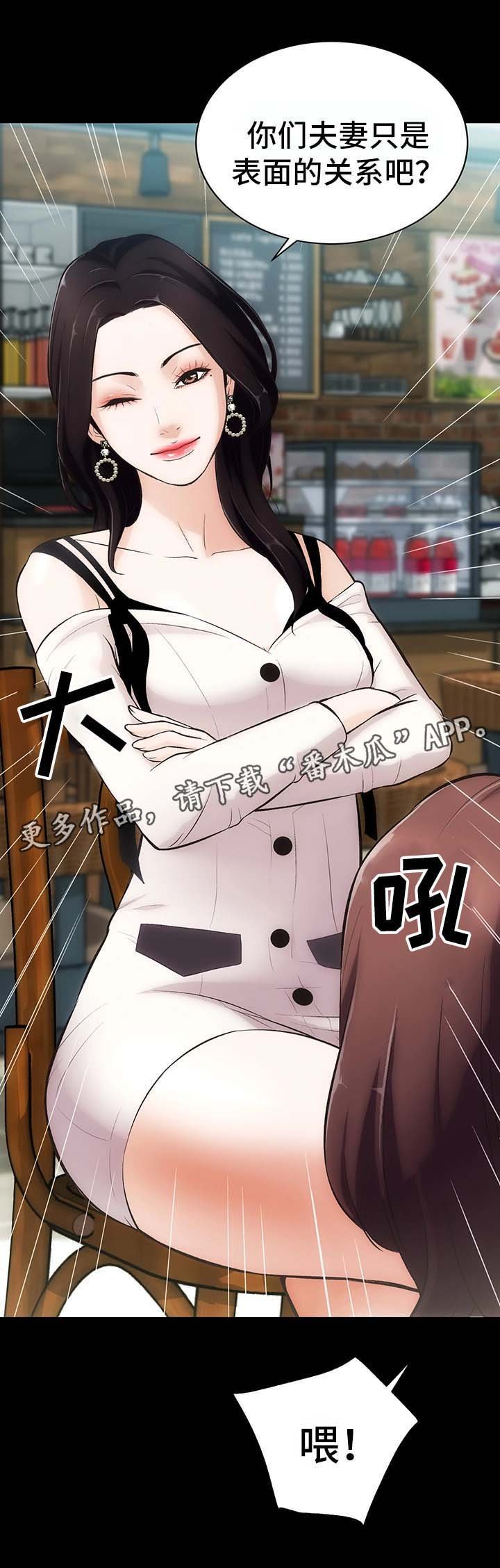第3章：重要的交易