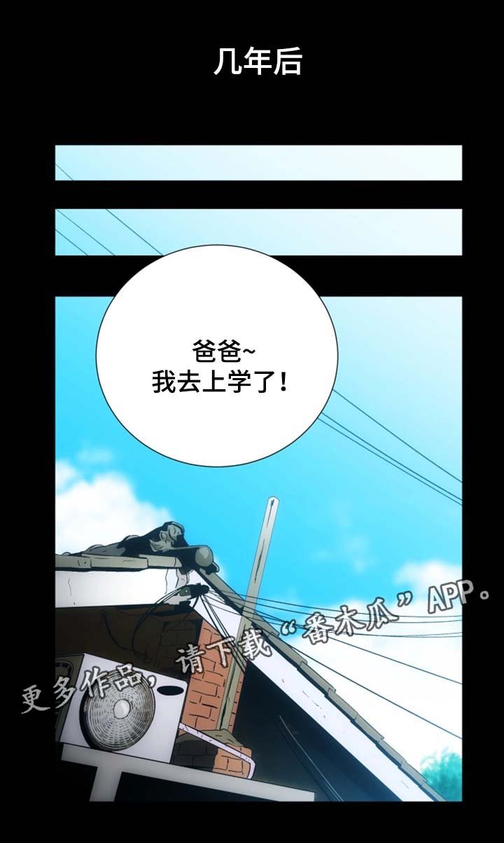 第30章：重归于好（完结）