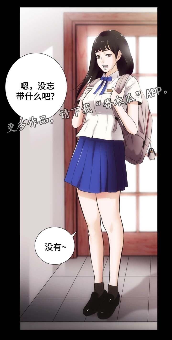 第30章：重归于好（完结）
