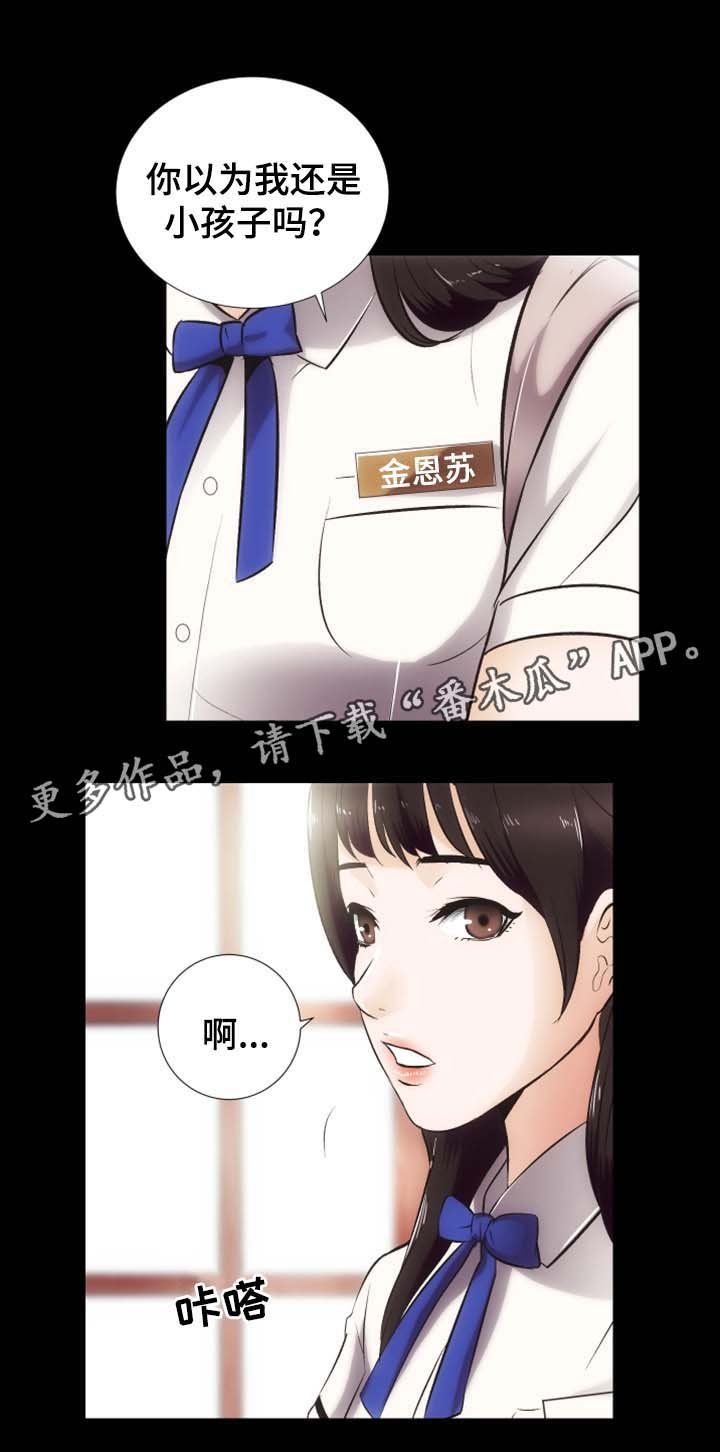 第30章：重归于好（完结）