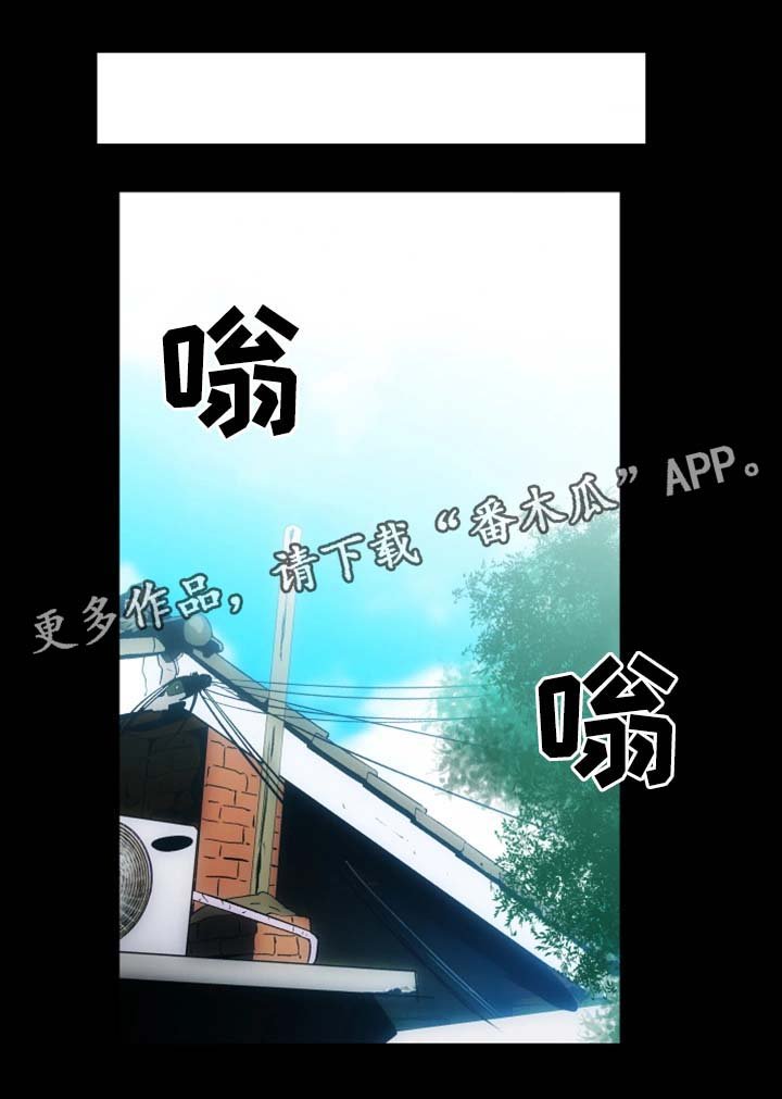 第30章：重归于好（完结）