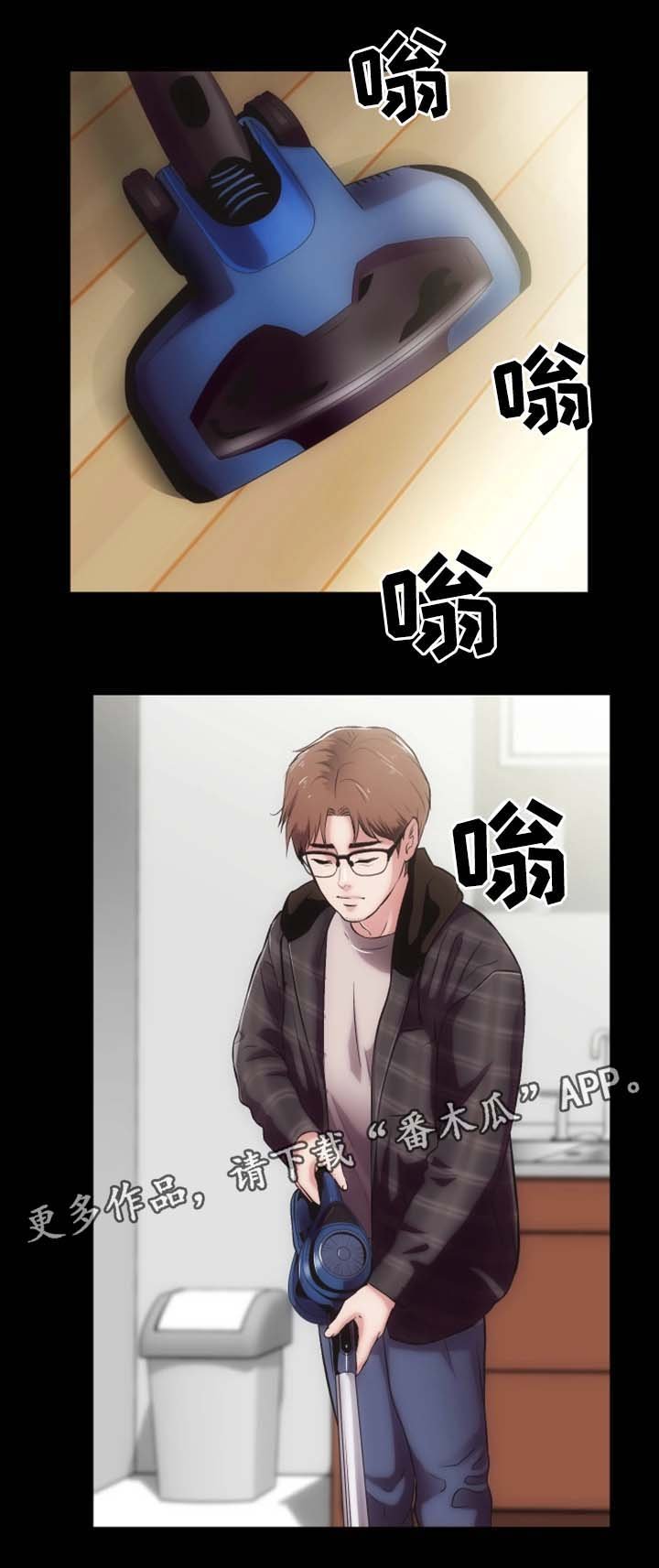 第30章：重归于好（完结）