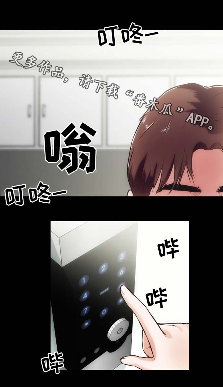 第30章：重归于好（完结）