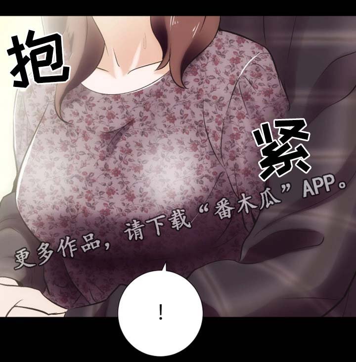 第30章：重归于好（完结）