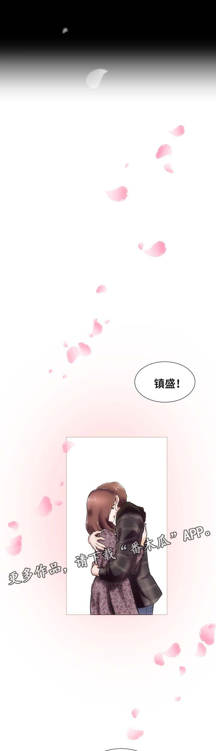 第30章：重归于好（完结）