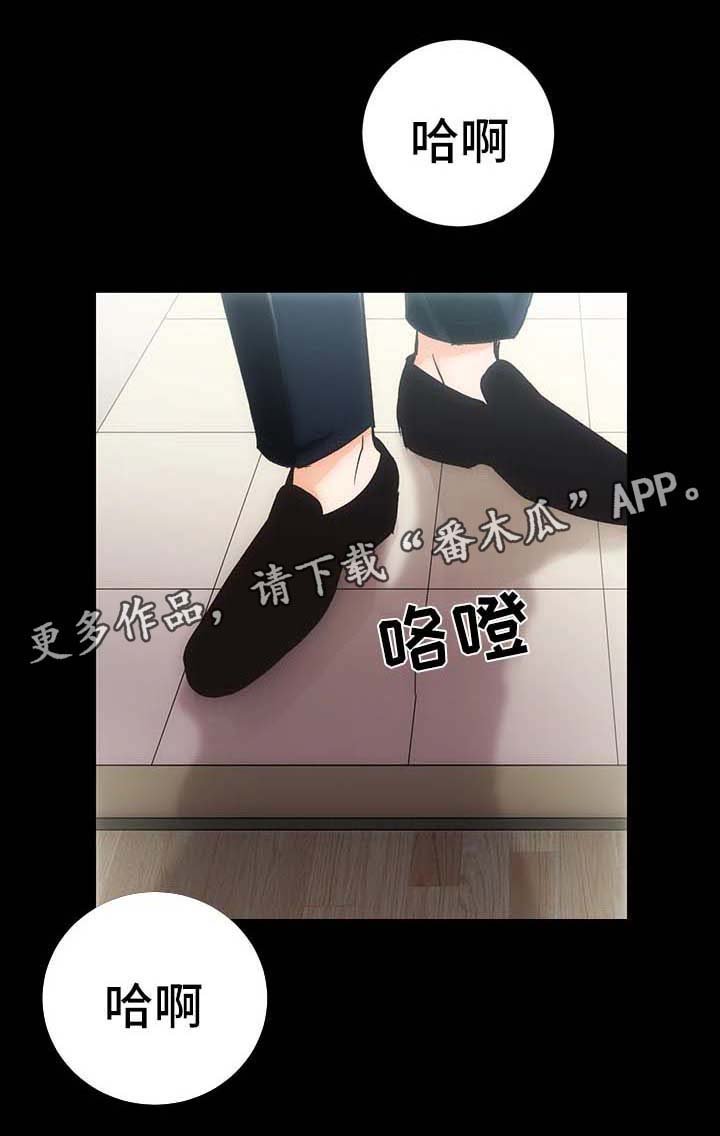 第5章：诱惑我的女人
