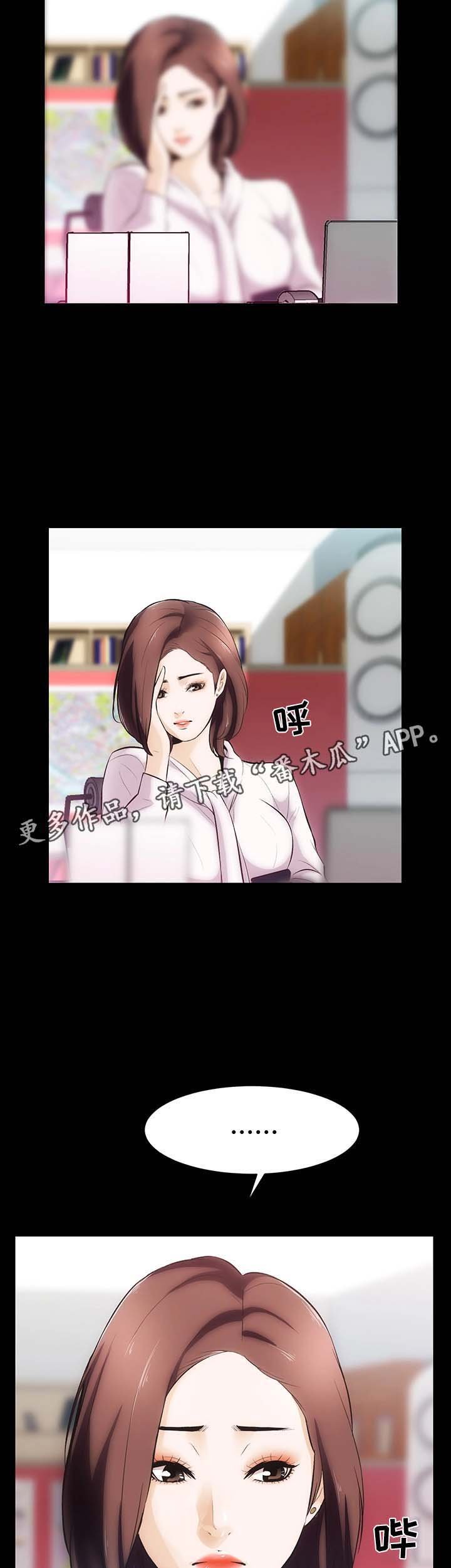 第6章：烦闷的心