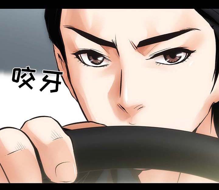 第7章：销声匿迹