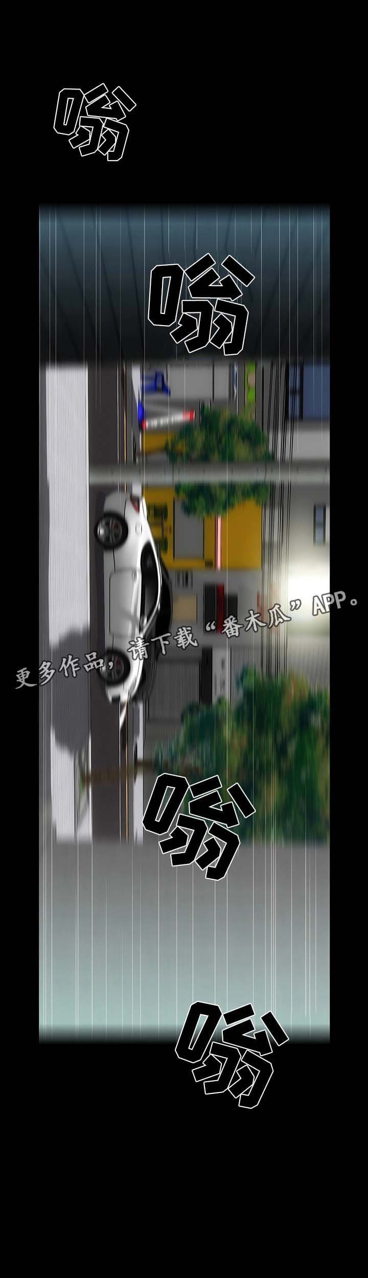 第7章：销声匿迹