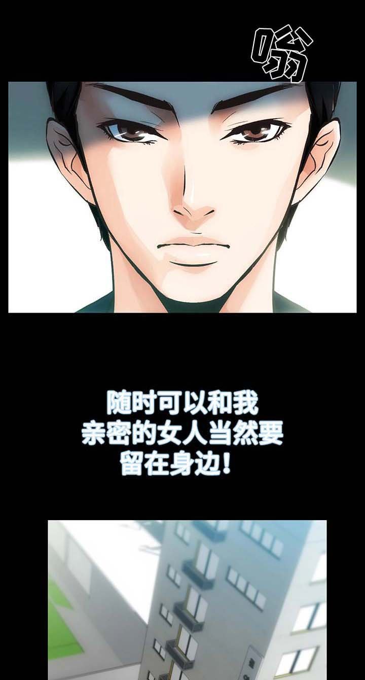 第7章：销声匿迹