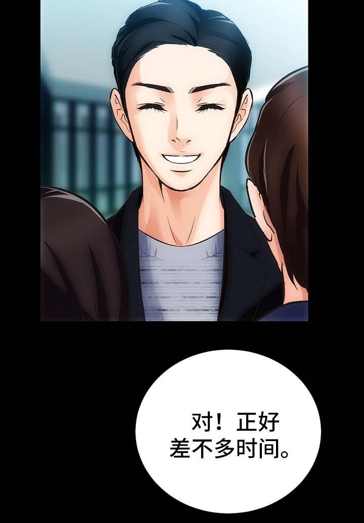 第8章：仙竹