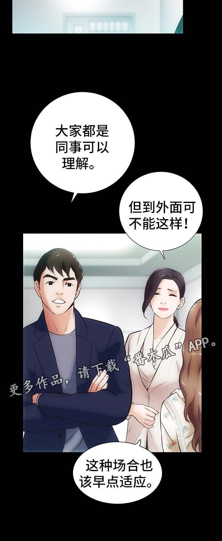 第8章：仙竹