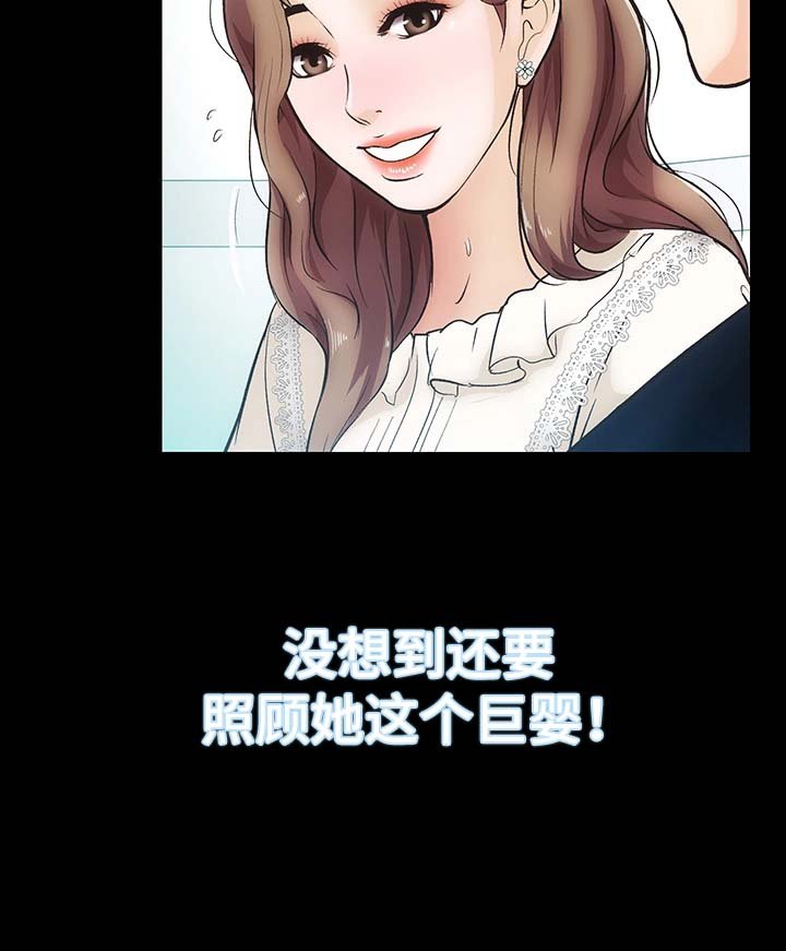 第8章：仙竹