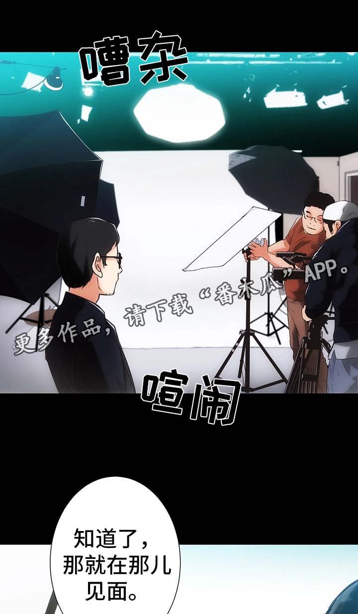 第8章：仙竹