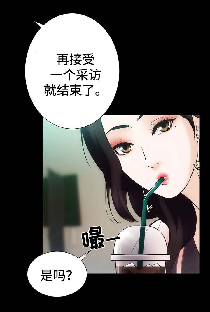 第8章：仙竹