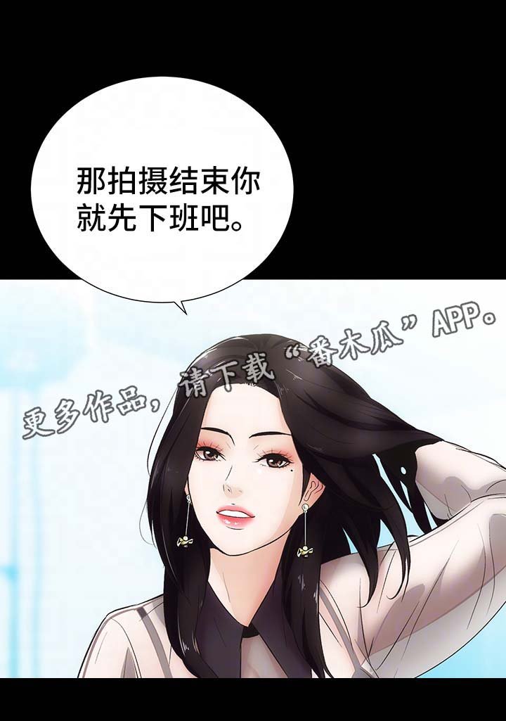 第8章：仙竹
