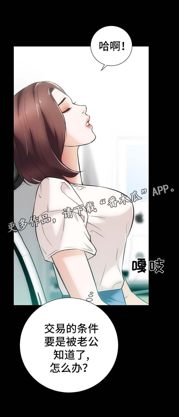 第9章：一切回到原位
