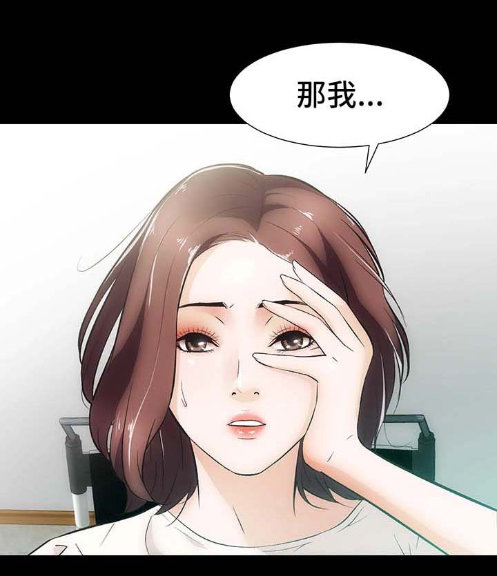 第9章：一切回到原位