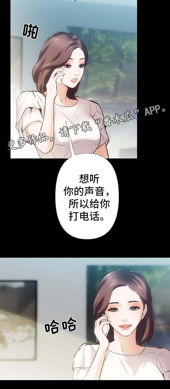 第9章：一切回到原位