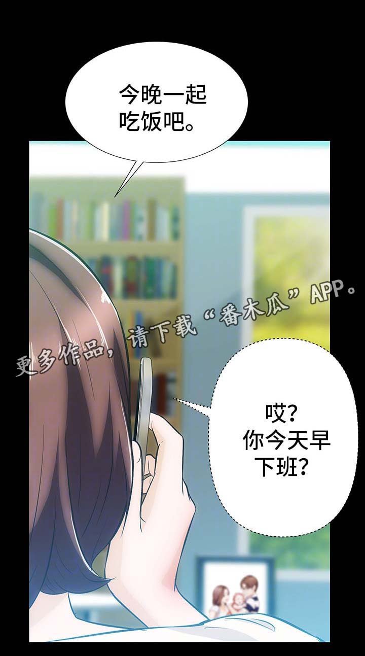 第9章：一切回到原位