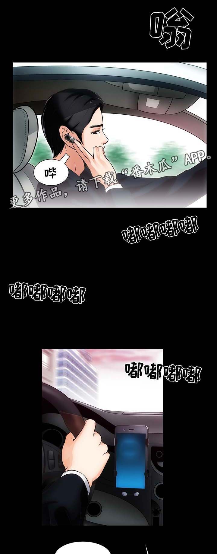 第9章：一切回到原位