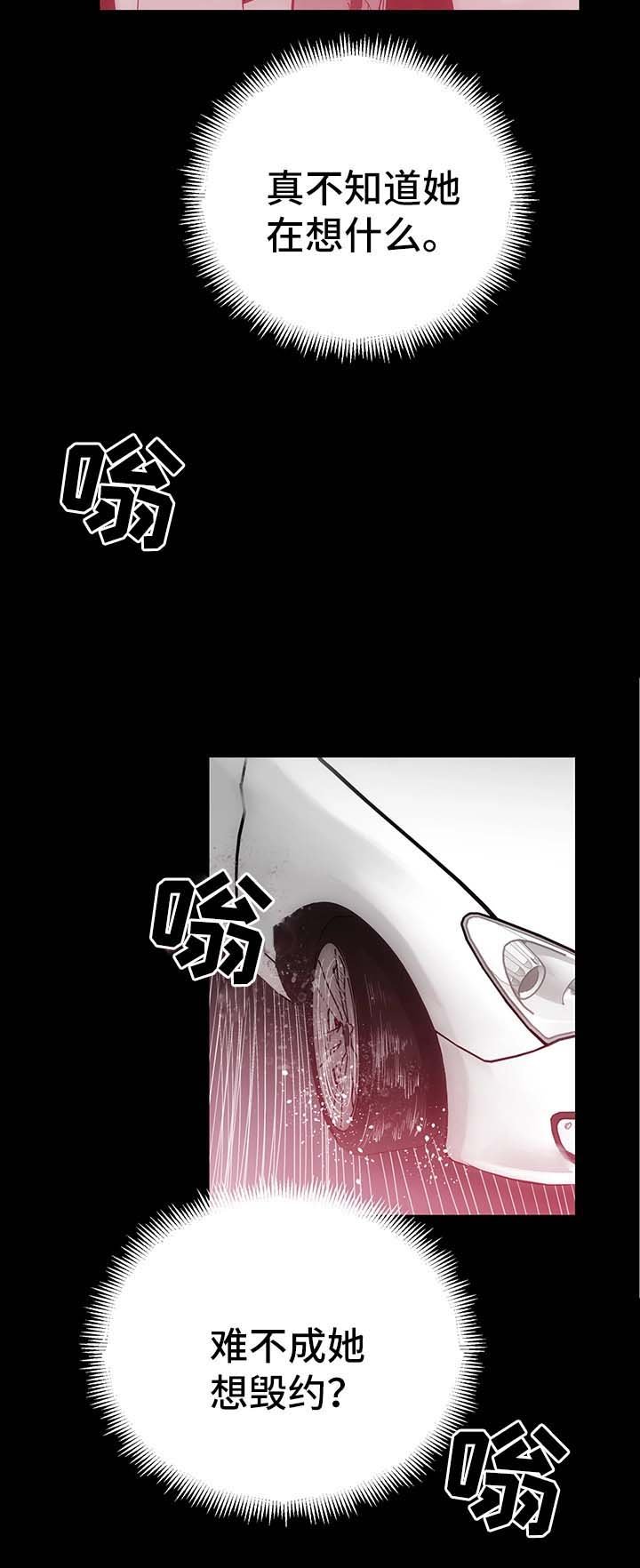第9章：一切回到原位