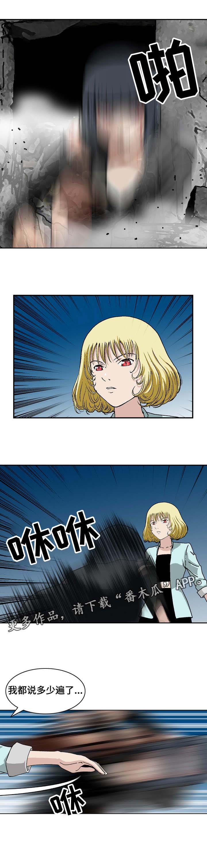 第10章：空气剑