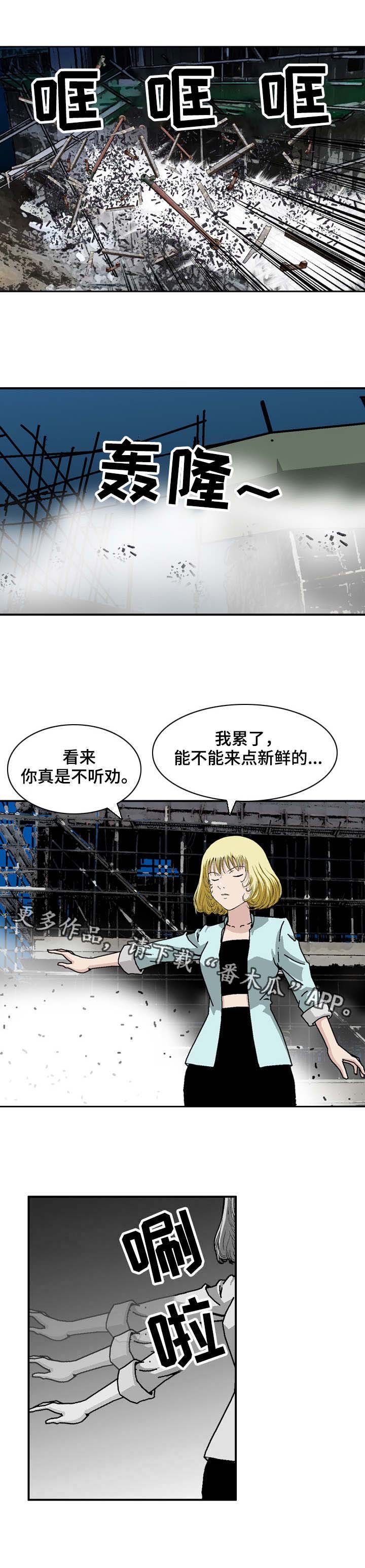 第10章：空气剑