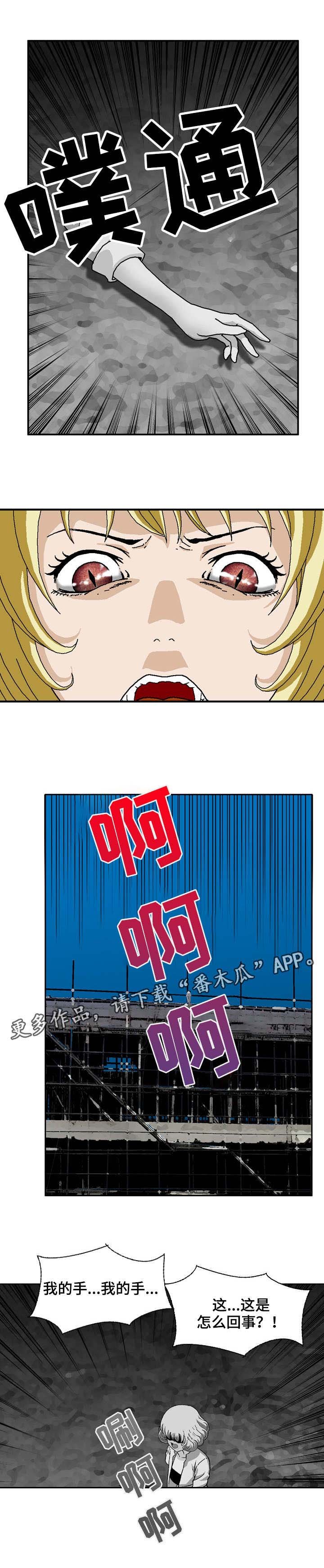 第10章：空气剑