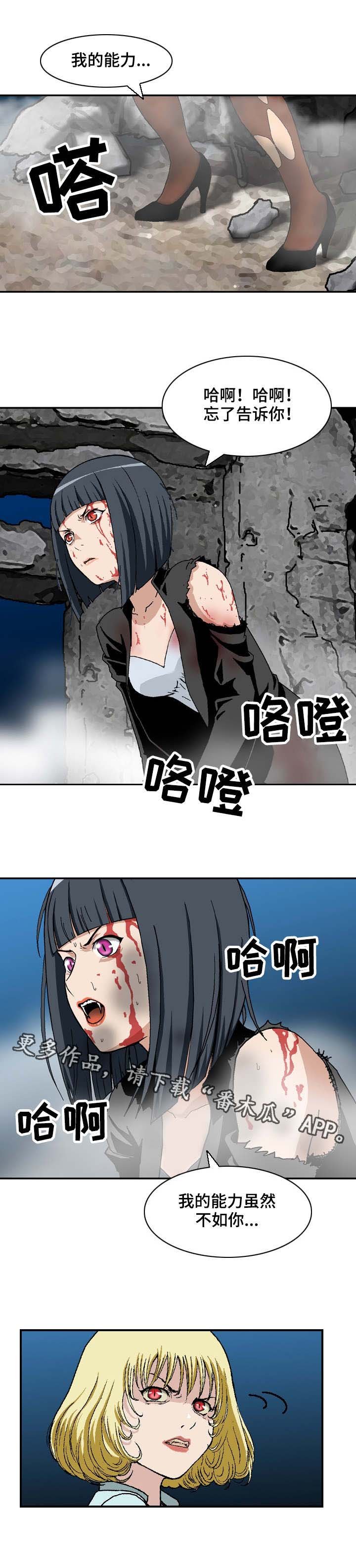 第10章：空气剑