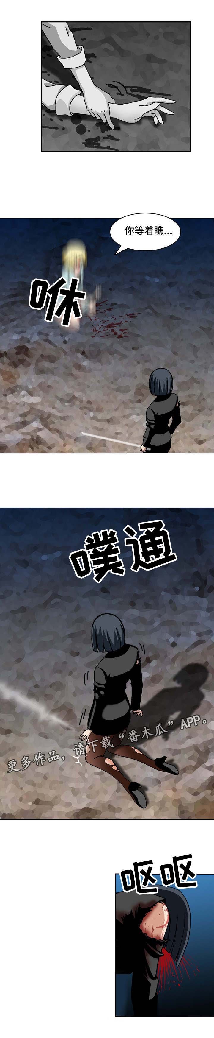 第10章：空气剑
