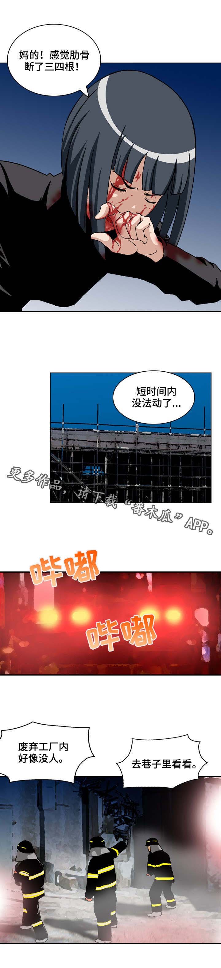 第10章：空气剑