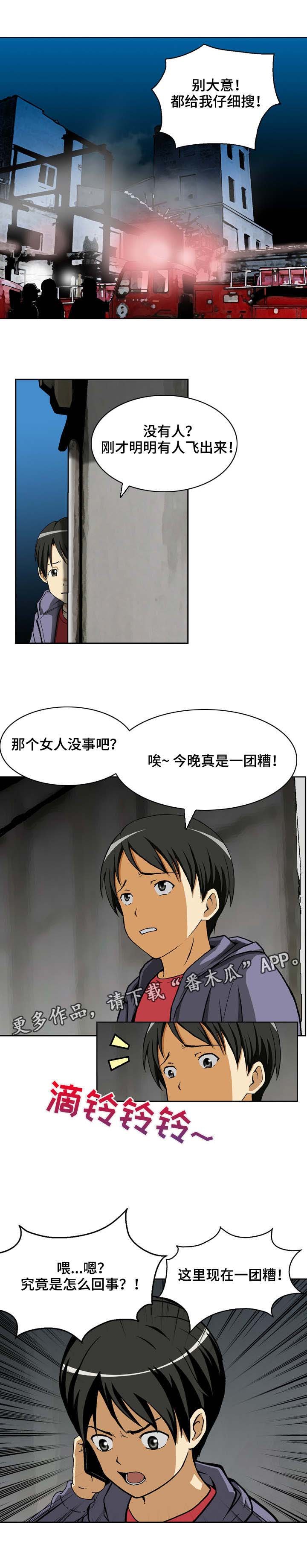 第10章：空气剑