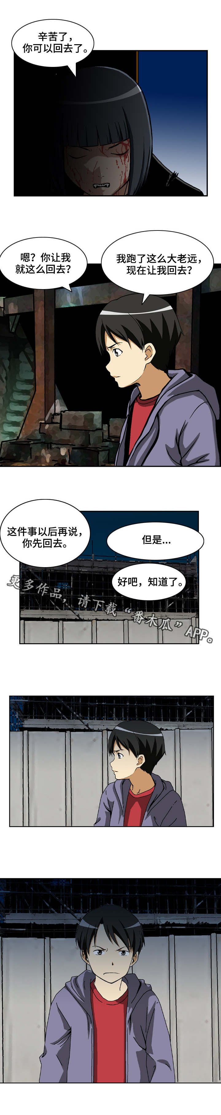 第11章：羊群与狼