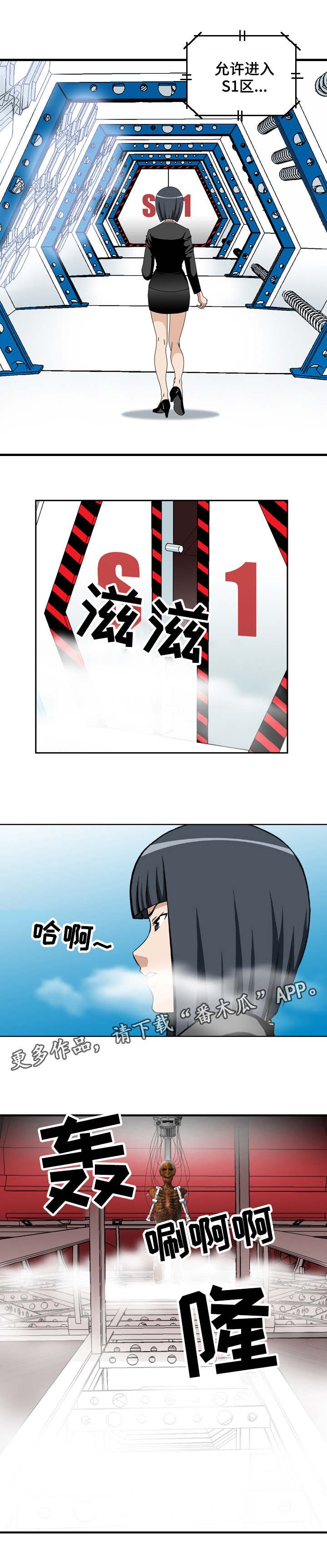 第12章：制药公司