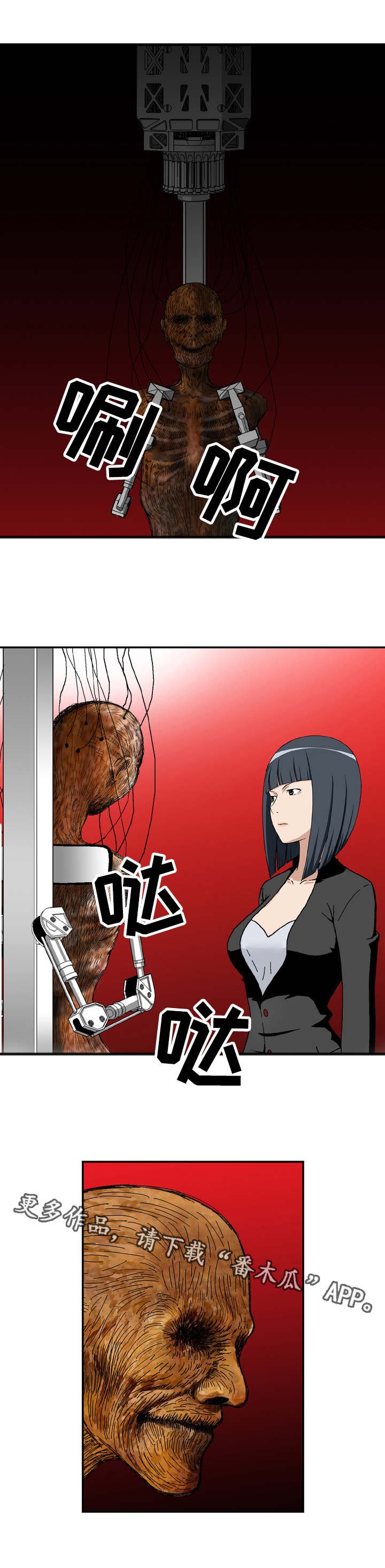 第12章：制药公司