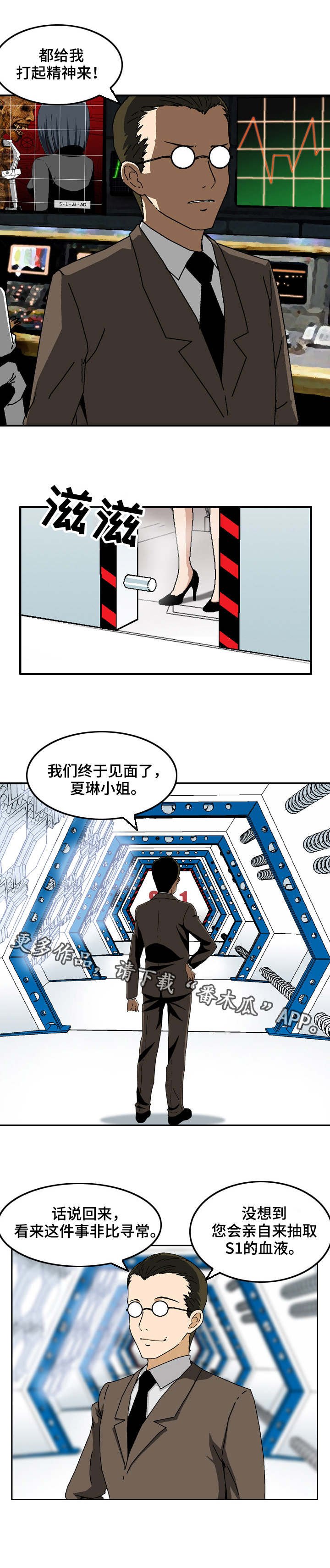 第12章：制药公司